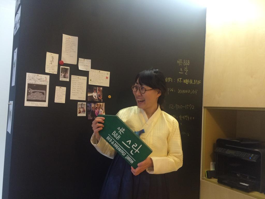 Bed & Breakfast Seochon Suran Seoul