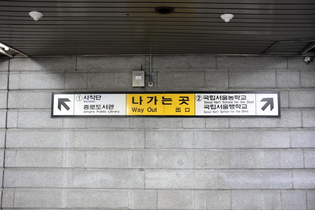 Seochon Suran Bed & Breakfast