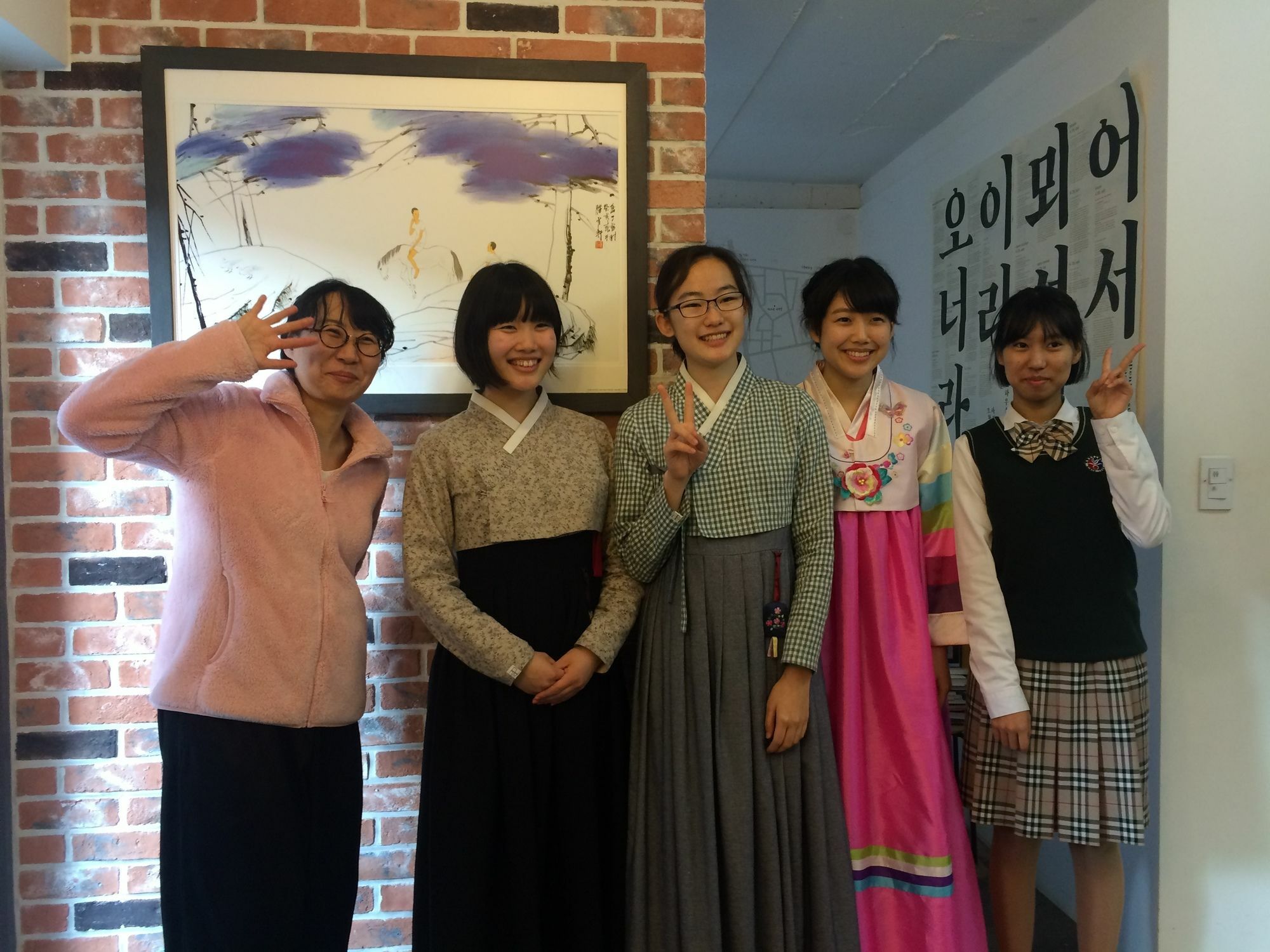 Seochon Suran Bed & Breakfast Seoul