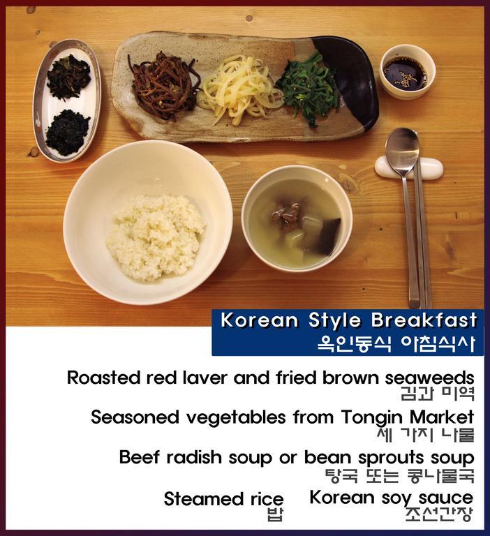 Bed & Breakfast Seochon Suran Seoul